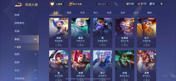 商品圖片