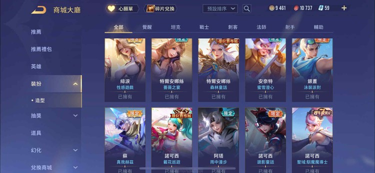 商品圖片