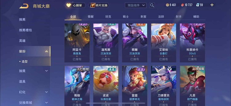 商品圖片