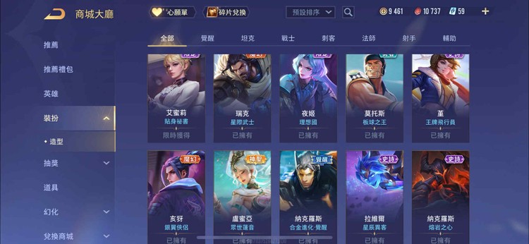 商品圖片