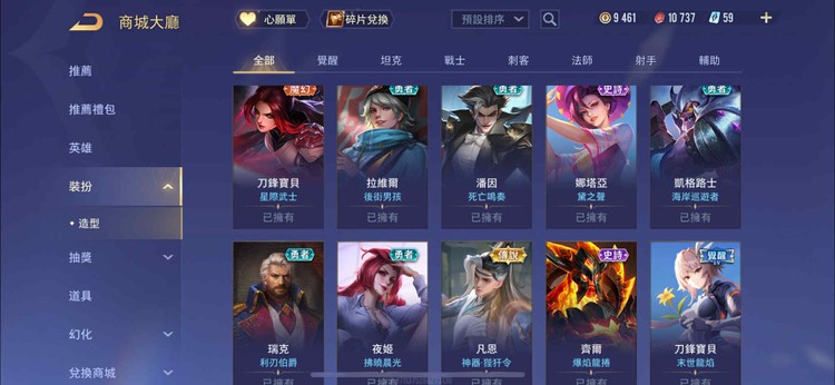 商品圖片