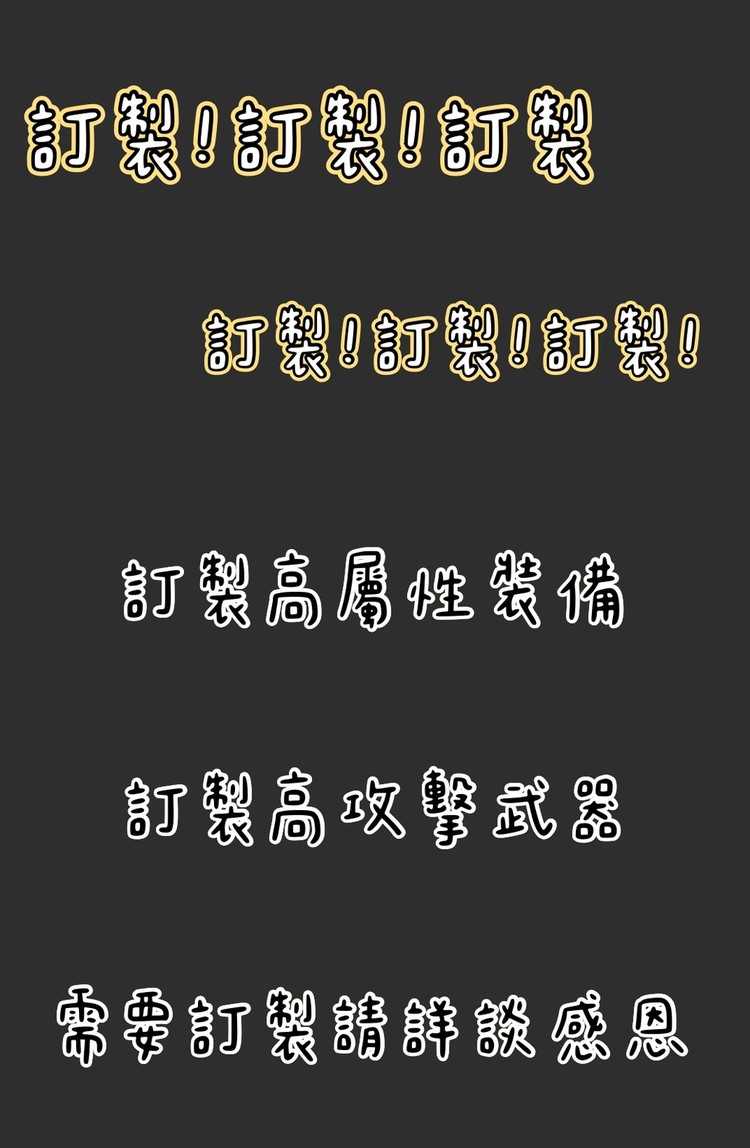 商品圖片