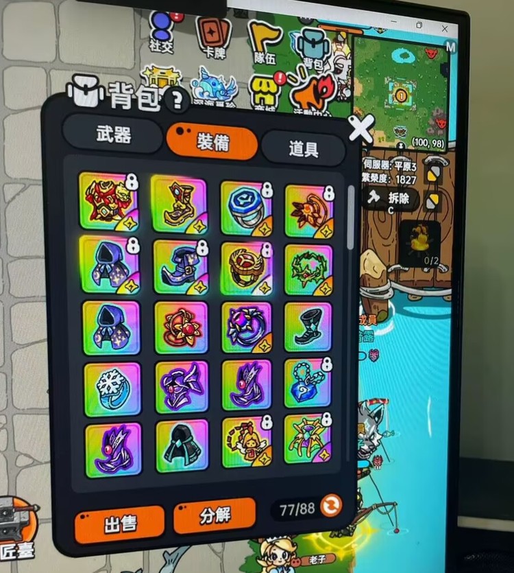 商品圖片