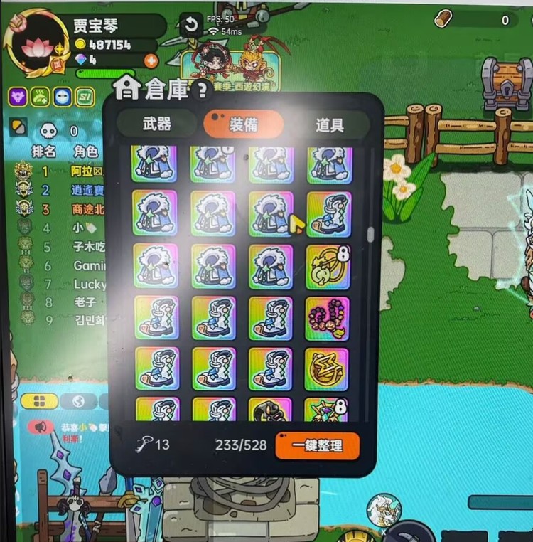 商品圖片