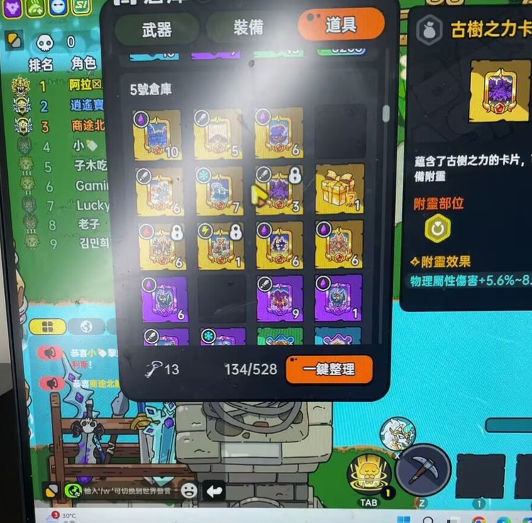 商品圖片