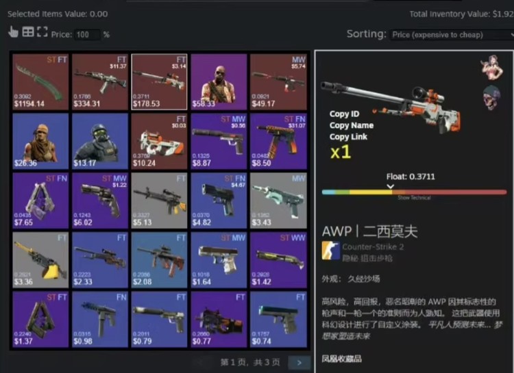 商品圖片