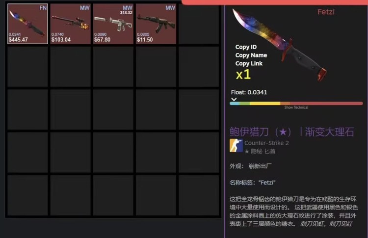 商品圖片