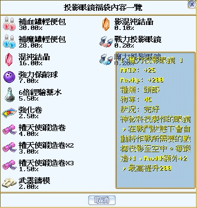 商品圖片