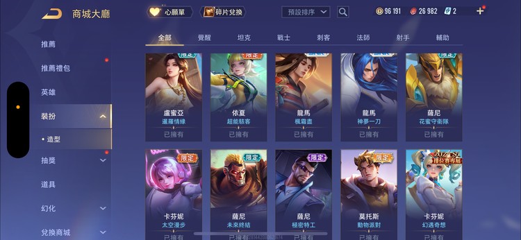 商品圖片