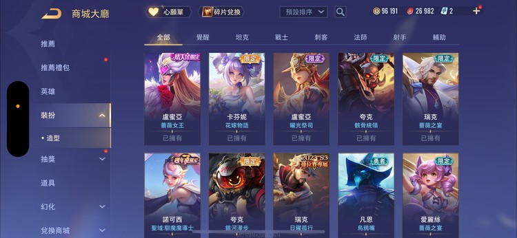 商品圖片
