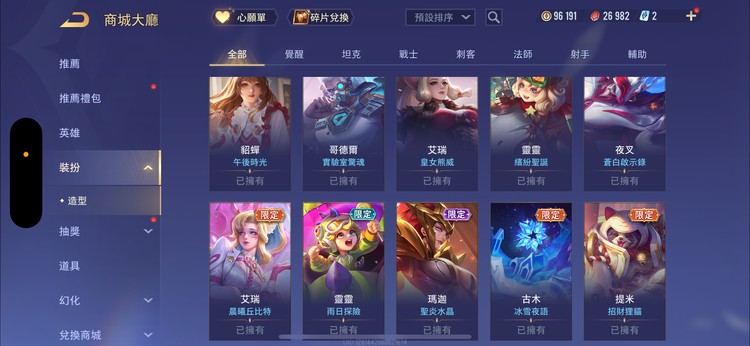 商品圖片