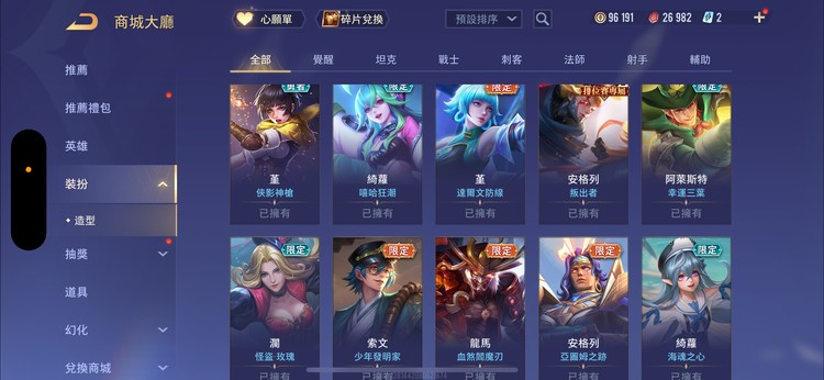 商品圖片