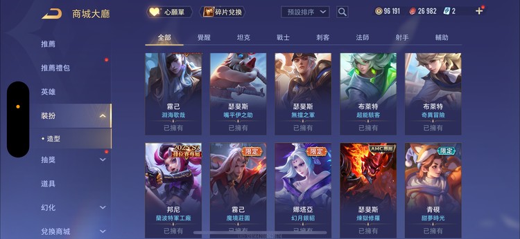 商品圖片