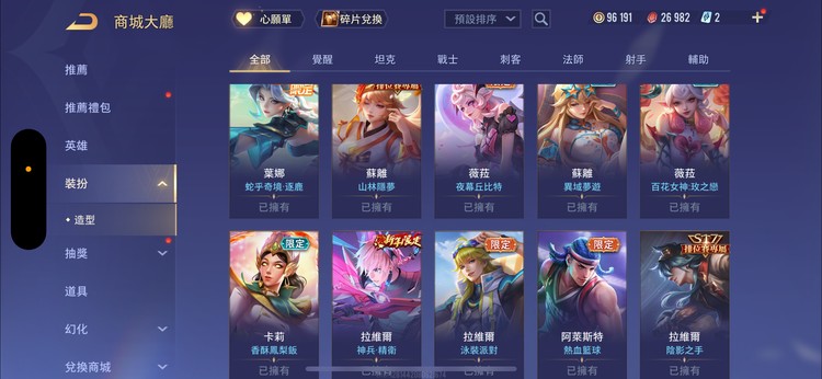 商品圖片