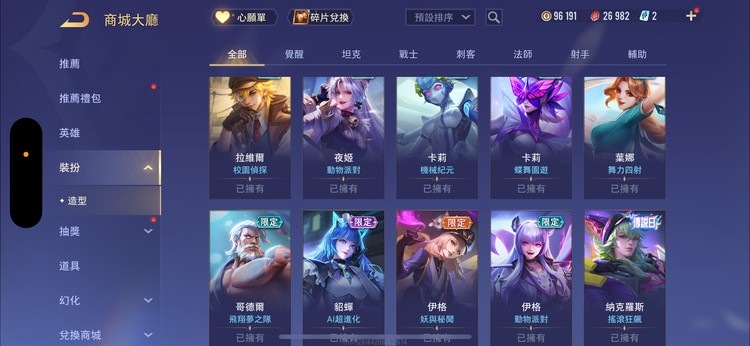 商品圖片