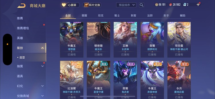 商品圖片