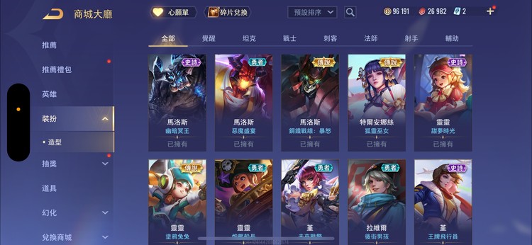 商品圖片