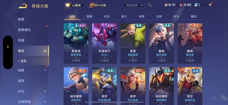 商品圖片
