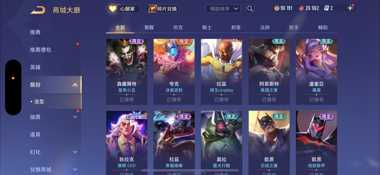 商品圖片