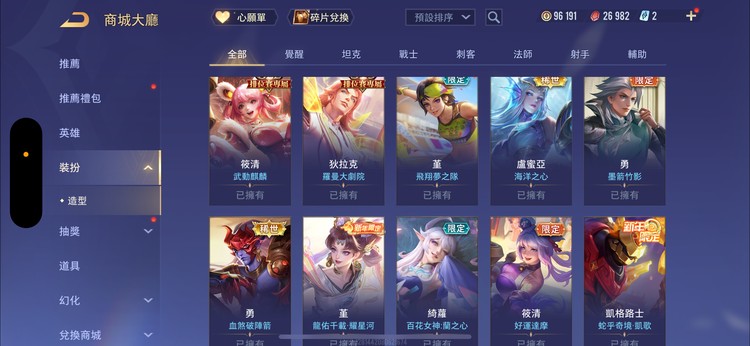 商品圖片