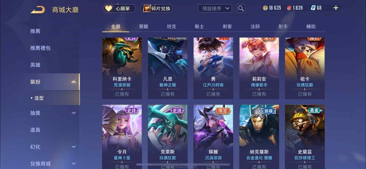 商品圖片