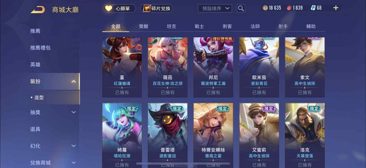 商品圖片