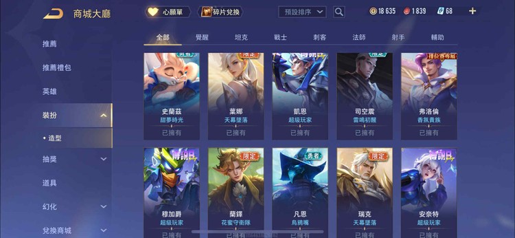 商品圖片