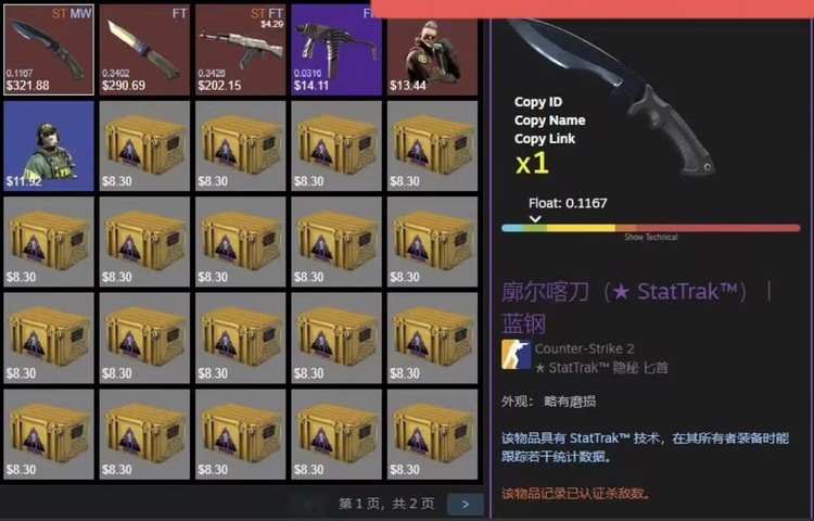 商品圖片