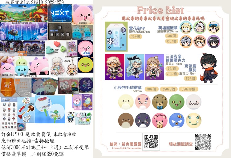 商品圖片