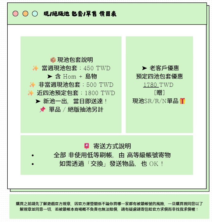 商品圖片