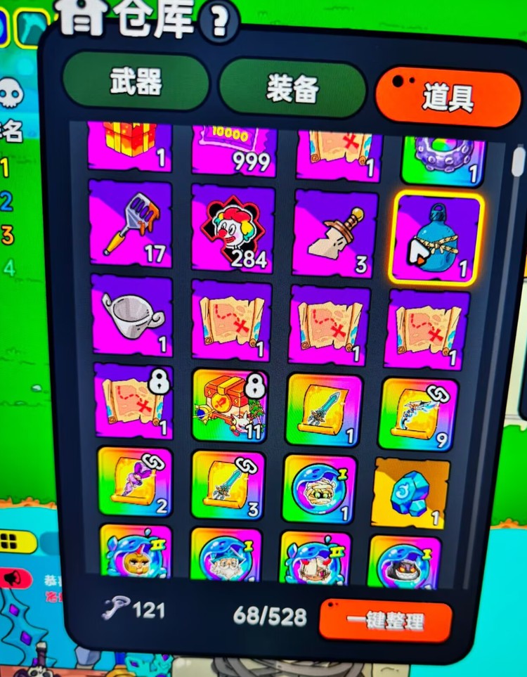 商品圖片