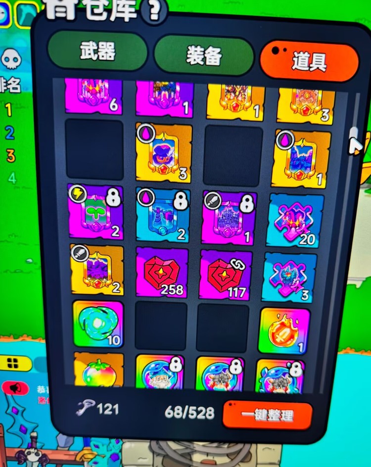 商品圖片