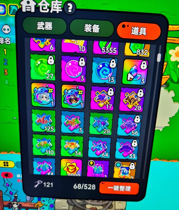商品圖片