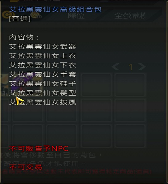 商品圖片