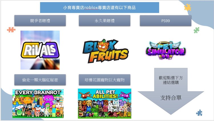 商品圖片
