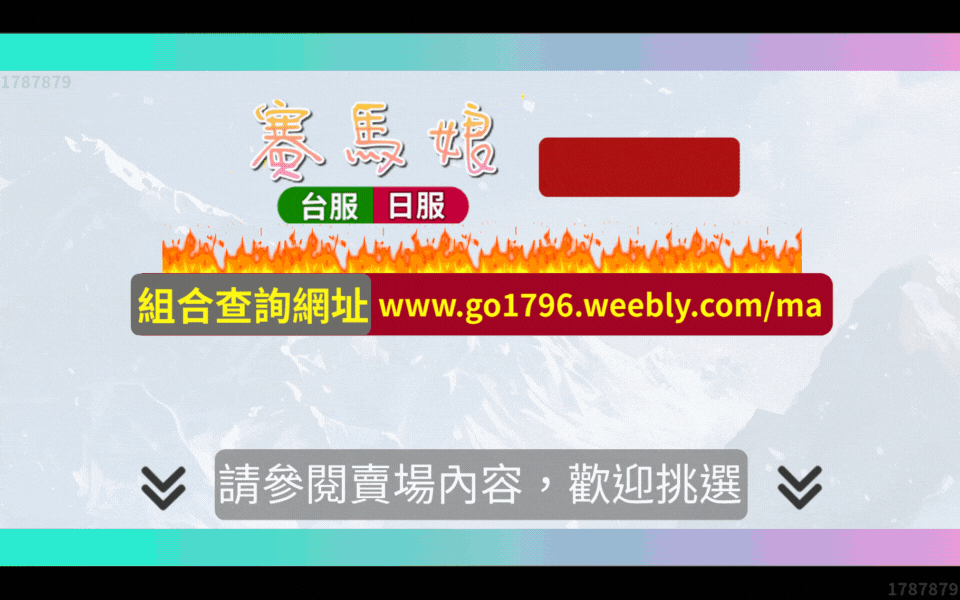 商品圖片