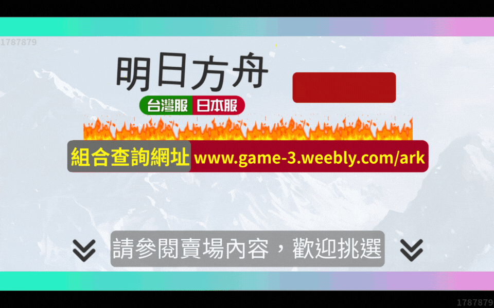 商品圖片