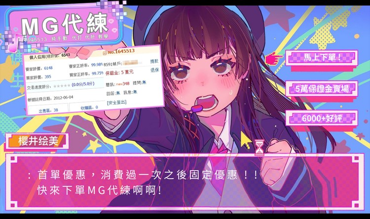 商品圖片