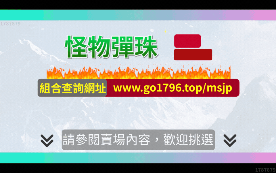 商品圖片