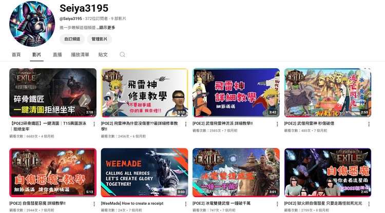 商品圖片