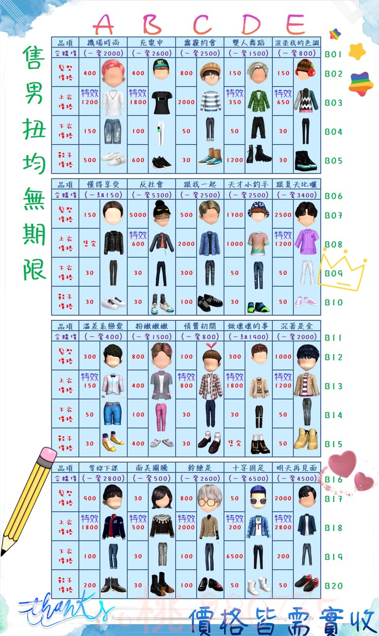 商品圖片