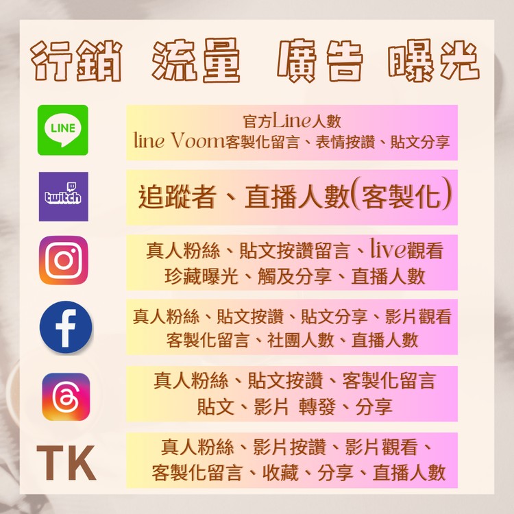 商品圖片