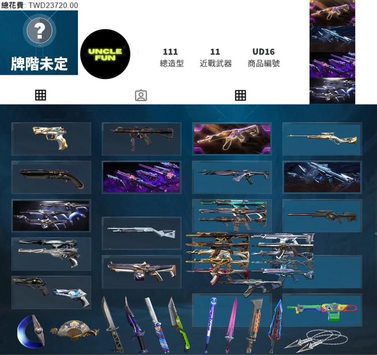 商品圖片