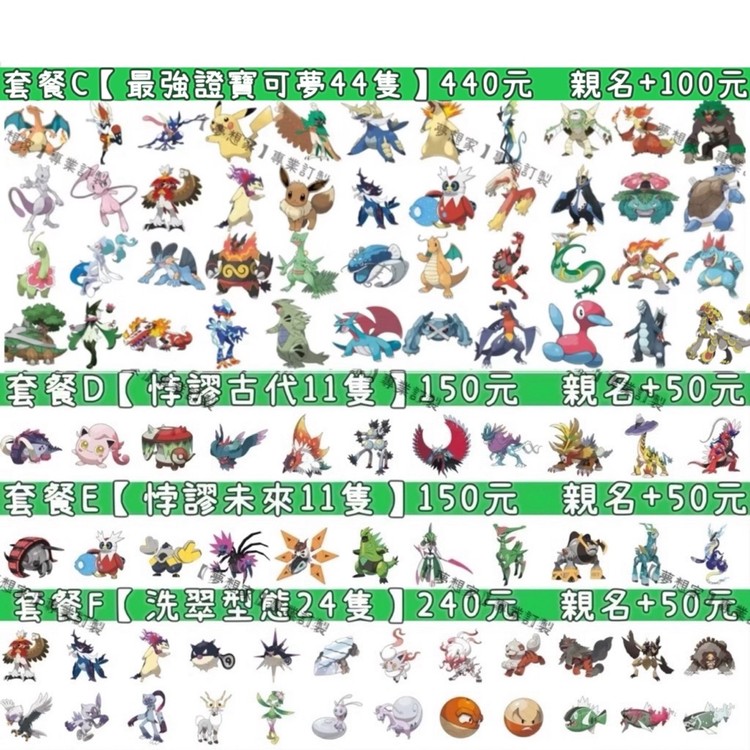 商品圖片