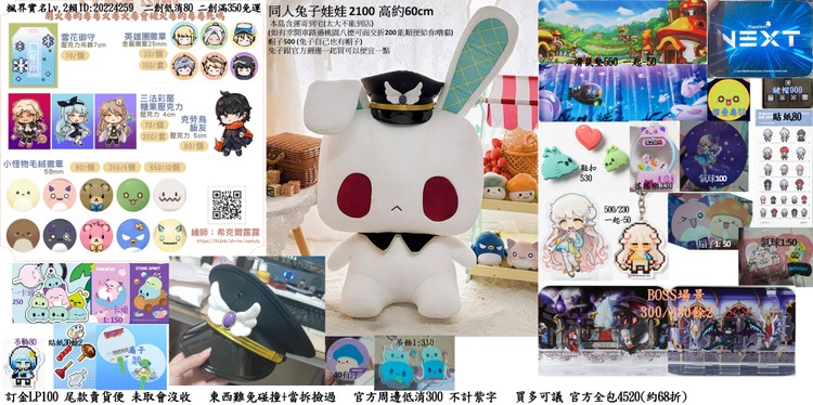 商品圖片