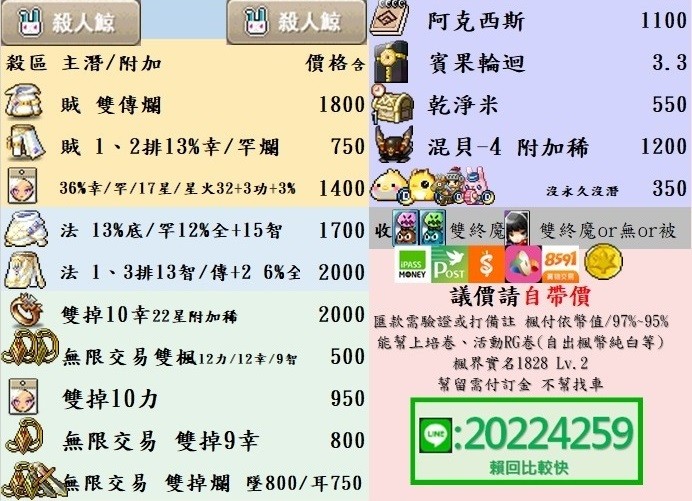商品圖片