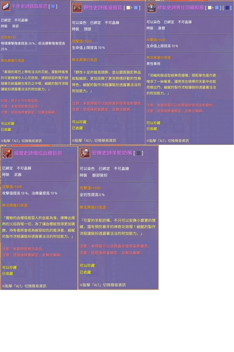 商品圖片