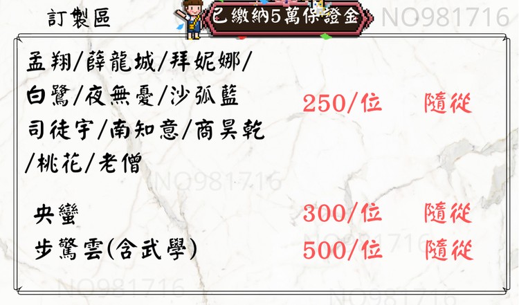 商品圖片