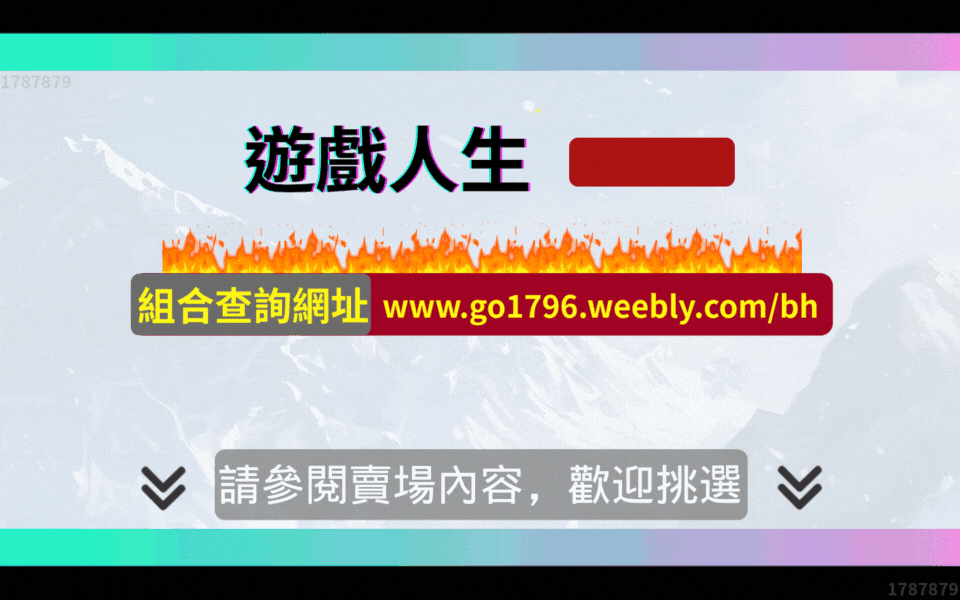 商品圖片