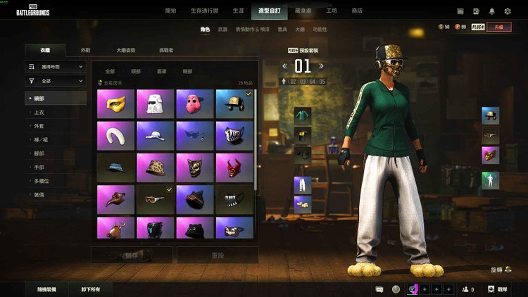 商品圖片